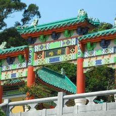 Hong Kong Dragon Garden