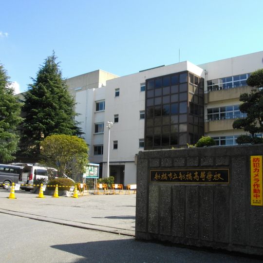 Funabashi Municipal Funabashi High School