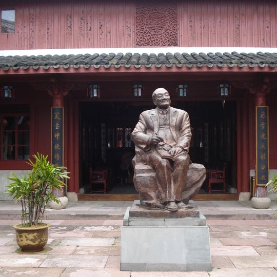 Taohua Island