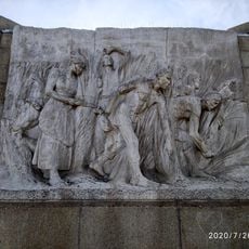 Скульптура