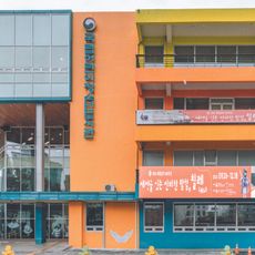 National Library for Children and Young Adults