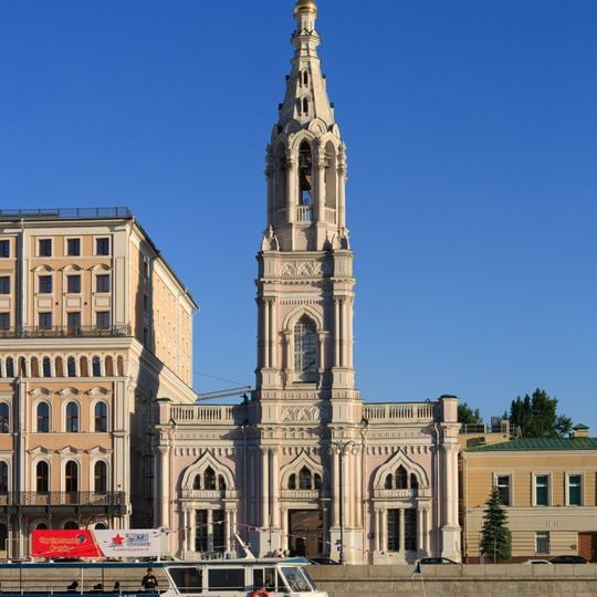 Chiesa di Santa Sofia