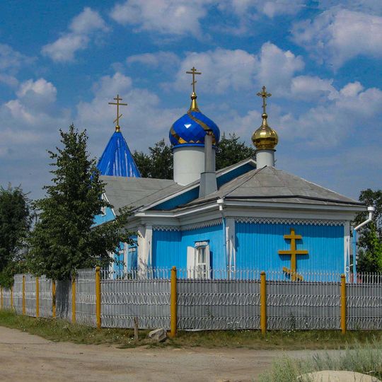 Церковь Николая Чудотворца