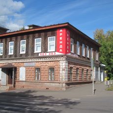 Дом торговца Харина (Ижевск)