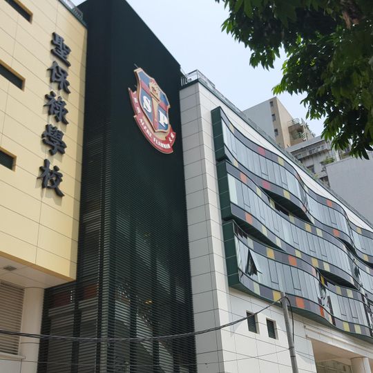 Saint Paul School