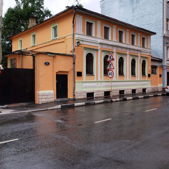 Главный дом