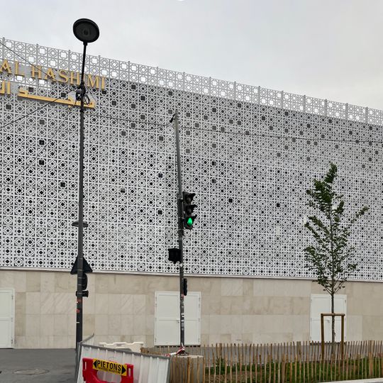 Grande mosquée de Saint-Ouen-sur-Seine