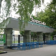 Zorky Stadium