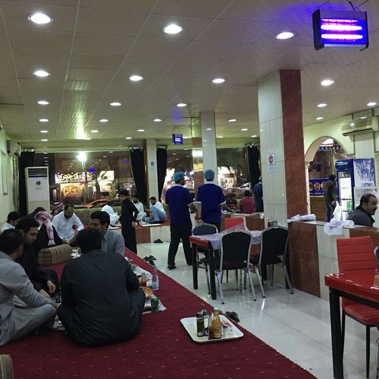 AlRafidain Restaurant