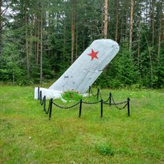 Могила неизвестного советского летчика (Матросское с.п.)