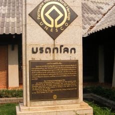 Ban Chiang