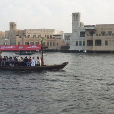 Dubai Creek Tower