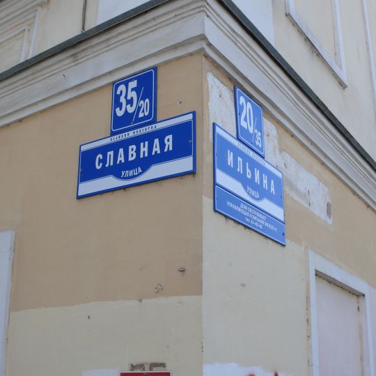 Дом купца П.И. Ширяева