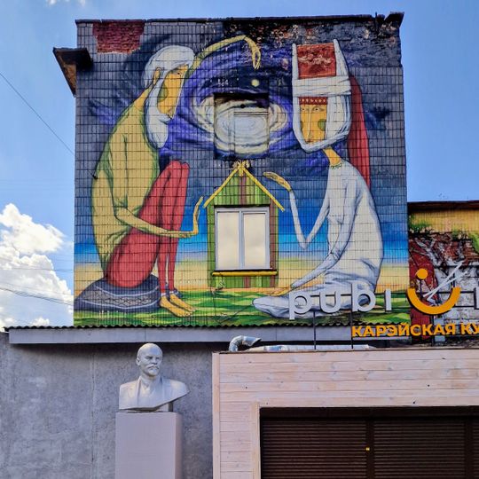 Мурал «Сямейныя каштоўнасці»