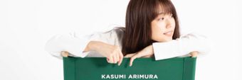 Kasumi Arimura Profile Cover