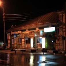 Торговый комплекс (булочная) (Арзамас)