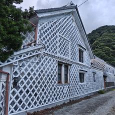 Kondo Residence