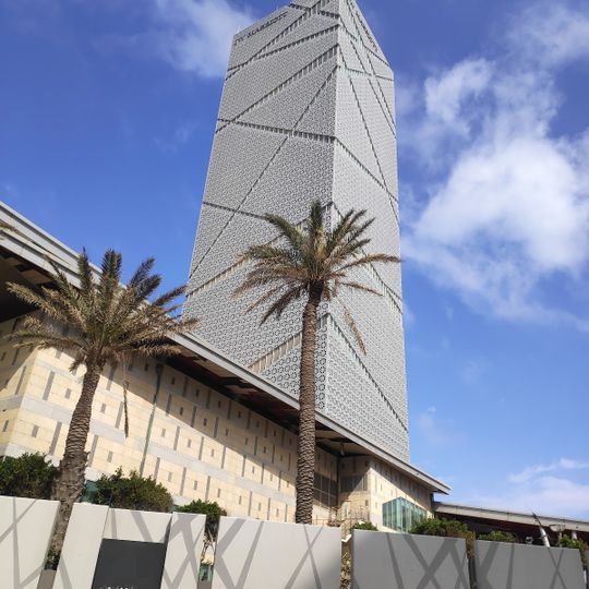 JW Marriott Tripoli