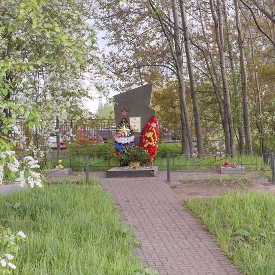 Братское захоронение советских воинов, погибших в 1941-1944 гг.