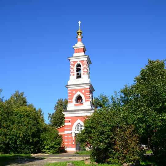 Церковь Рождества Христова