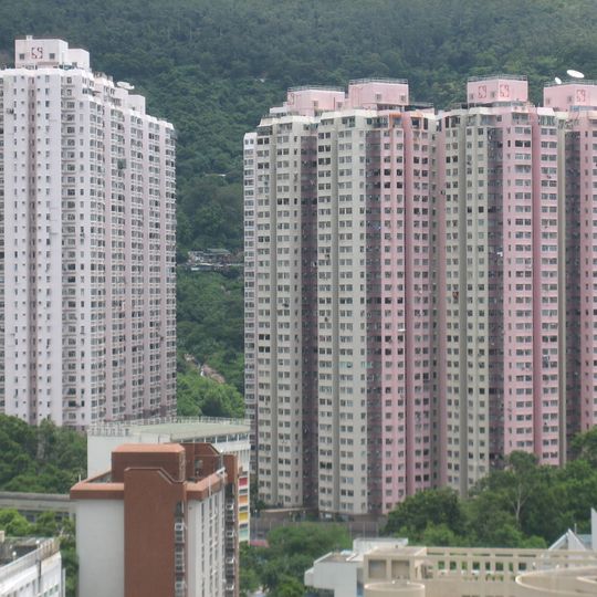 Tsuen Wan Centre