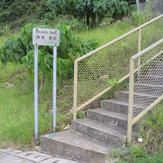 Wilson Trail