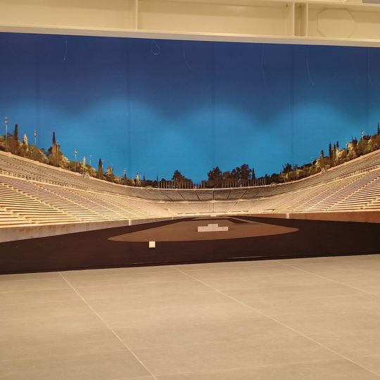 Athens Olympic Museum