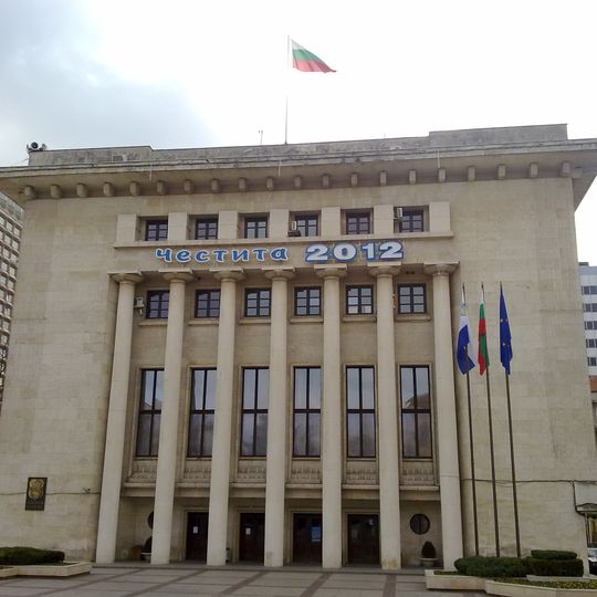 Burgas City Hall