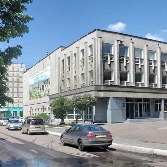 Kemerovo State University