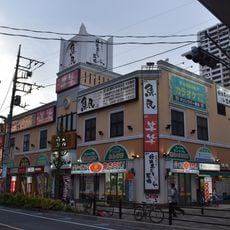 武藏浦和拉麵學院