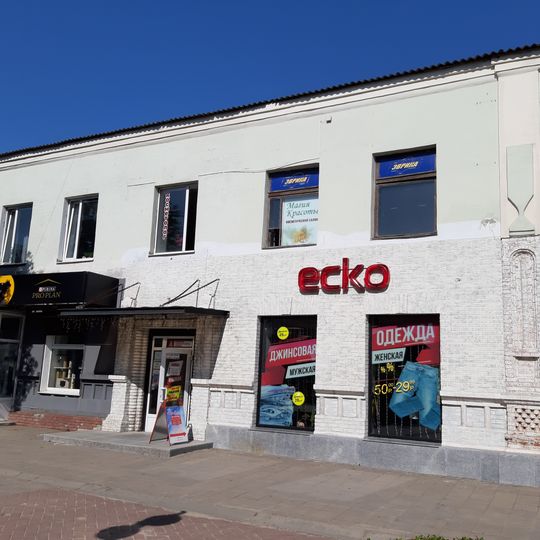 Sacyjalistyčnaja Street 52, Babrujsk