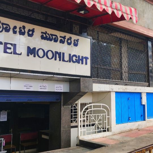 Hotel Moon Light
