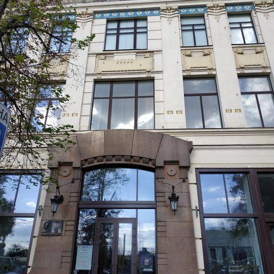 Staatliches Afanasjew-Puppentheater Charkiw