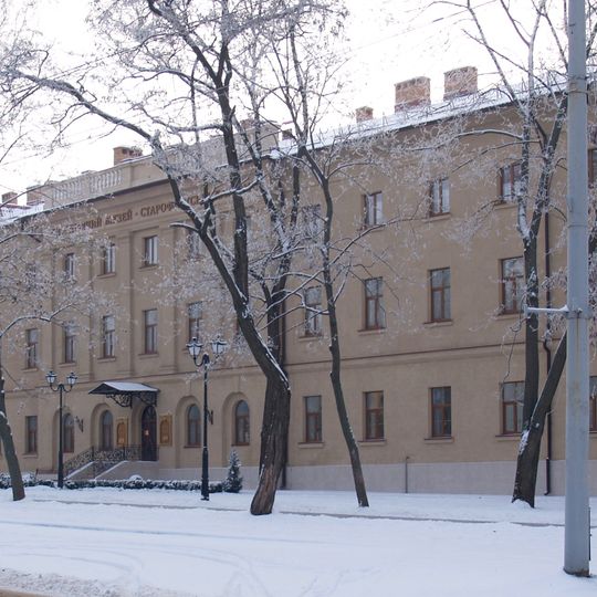 Museo regionale delle tradizioni locali di Mykolaïv