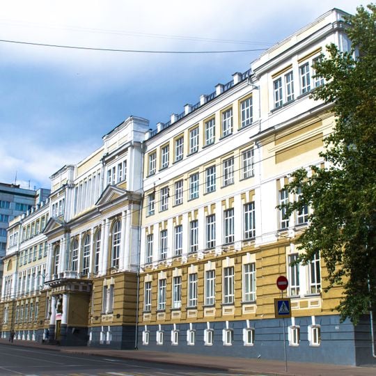 Kursk State University