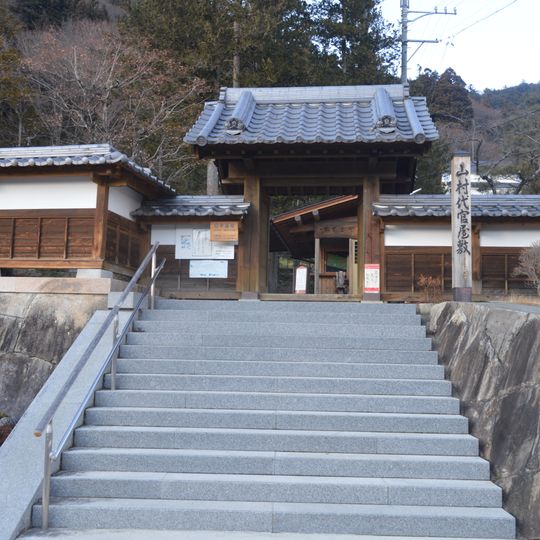Yamamura Daikan Yashiki