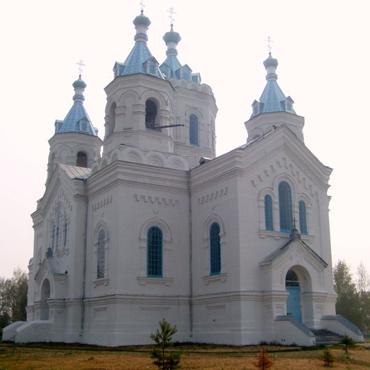 Церковь Богоявленская