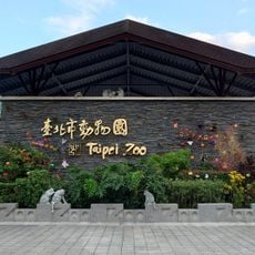 Taipei Zoo