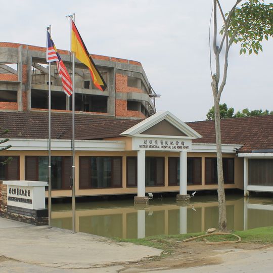 Lau King Howe Hospital Memorial Museum