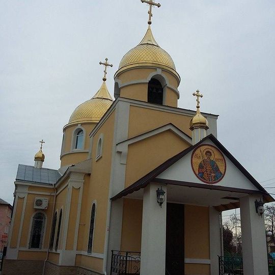 Biserica „Sf. Dumitru”
