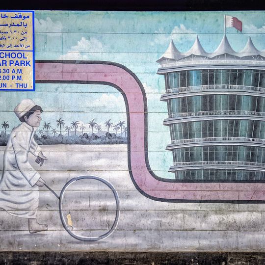 Graffiti, Work of art