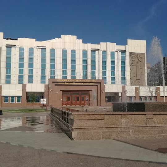 Oil Workers' Palace of Culture