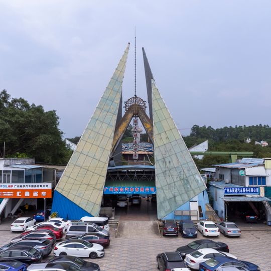 Guangzhou Space Wonders