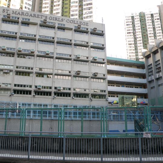 St. Margaret's Girls' College, Hong Kong
