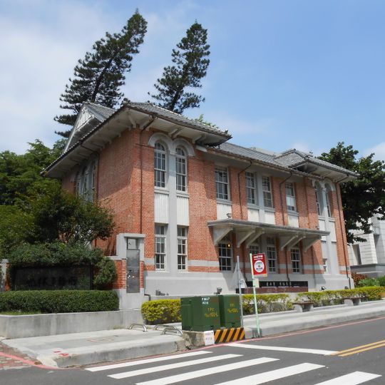 Yeh-Shyr-Tau Literary Memorial Museum