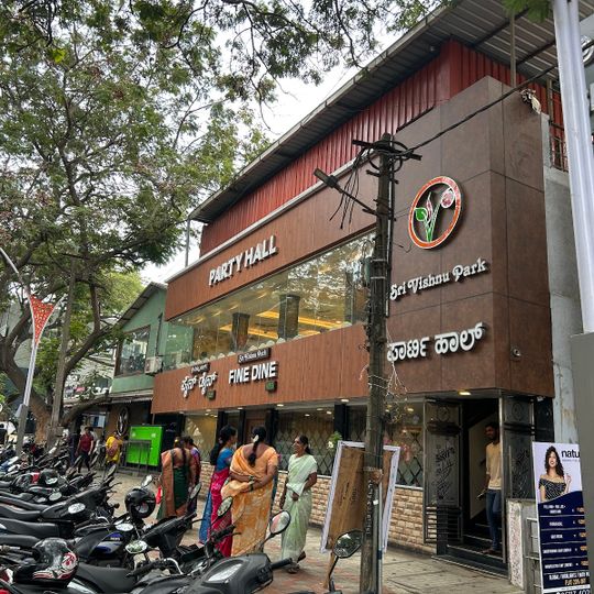 Sri Vishnu Park