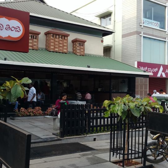 TaazaThindi