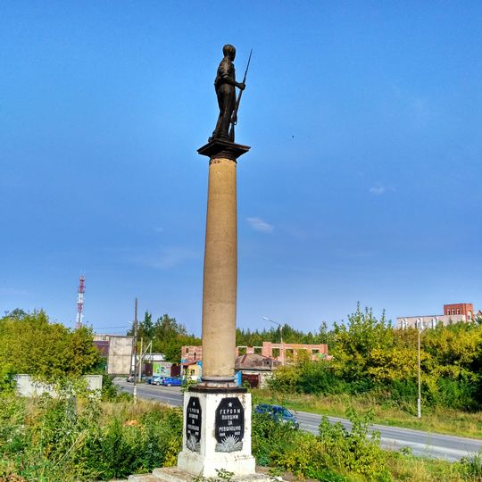 Памятник «Каслинский рабочий» / Памятник героям, павшим за революцию 1918-1922 годов