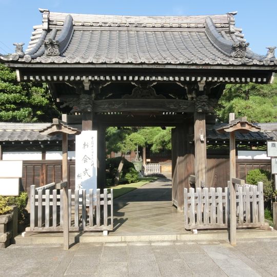 Shōei-in