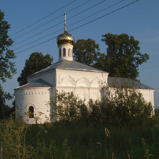 Церковь Вознесения